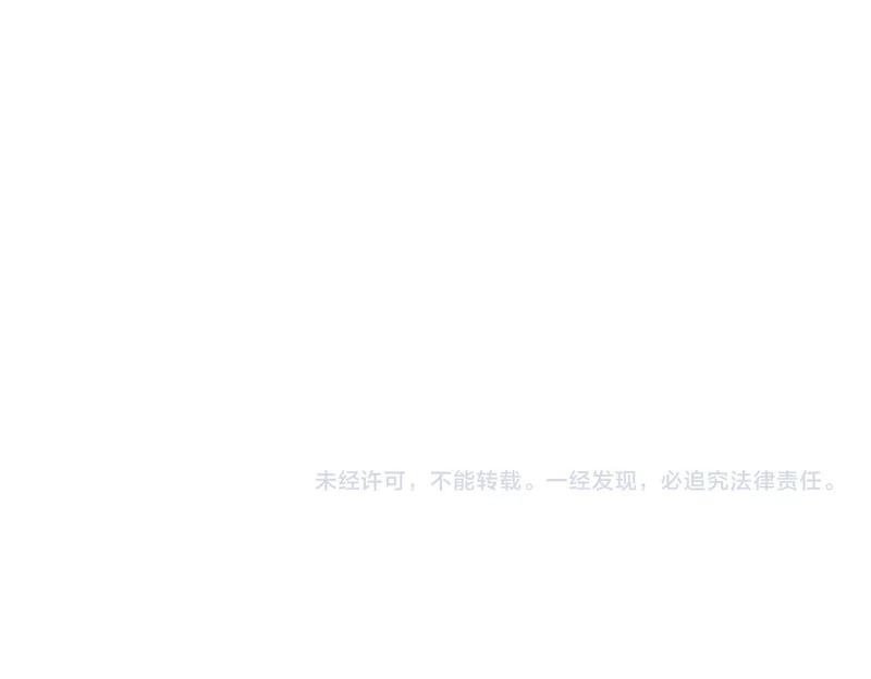 第264话：黑化值飙升 第114页