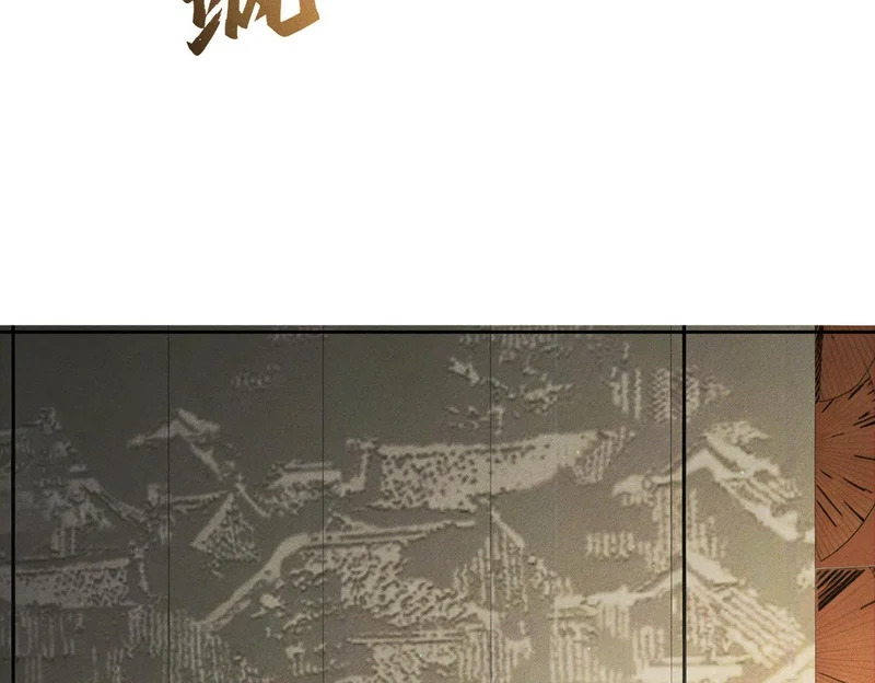 第265话：衣柜里的坦白 第6页