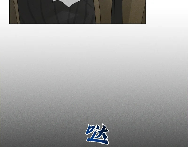 第265话：衣柜里的坦白 第18页