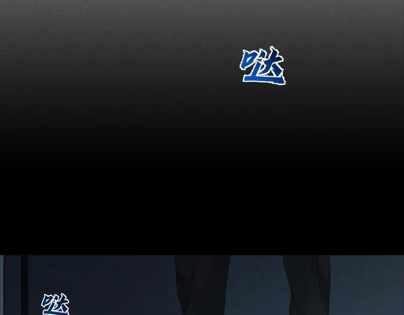 第265话：衣柜里的坦白 第19页