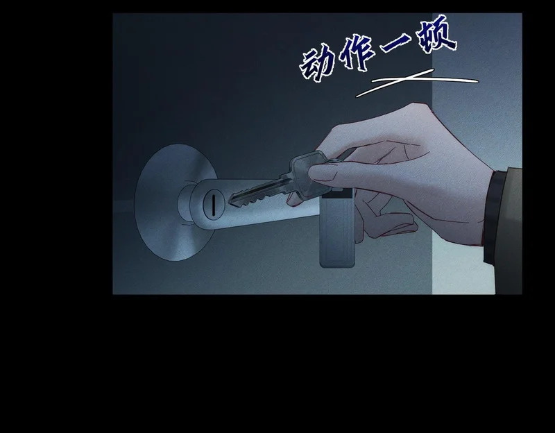 第265话：衣柜里的坦白 第21页