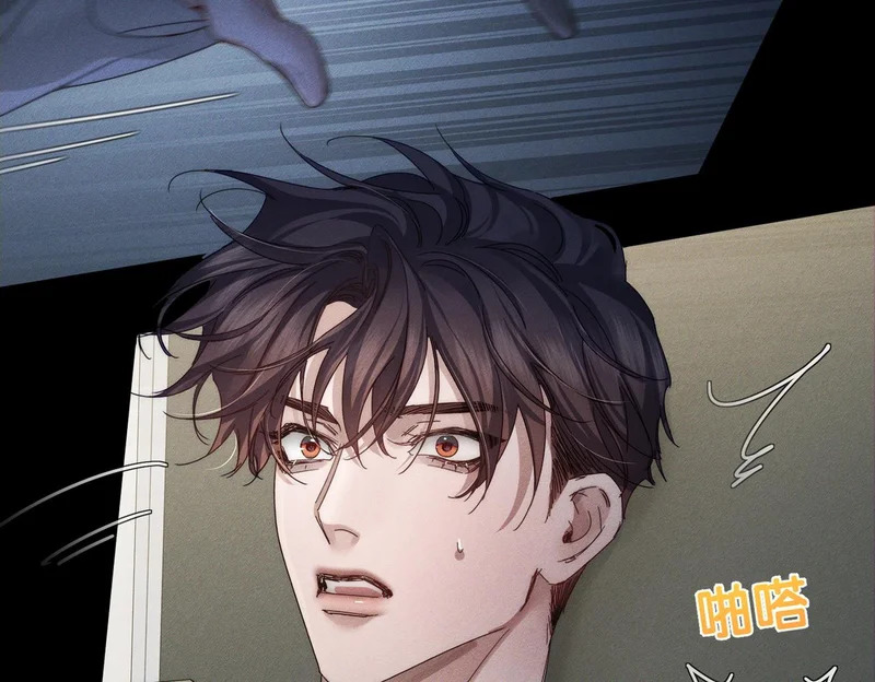 第265话：衣柜里的坦白 第26页