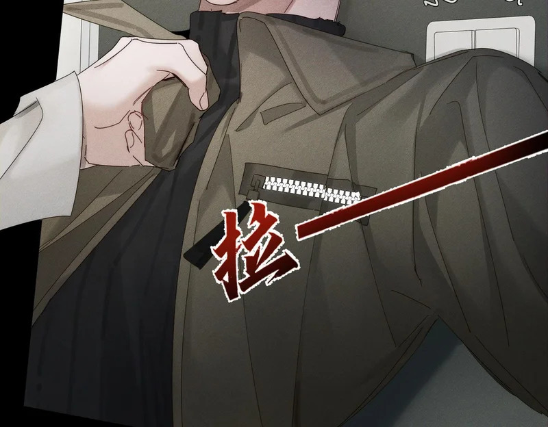 第265话：衣柜里的坦白 第27页