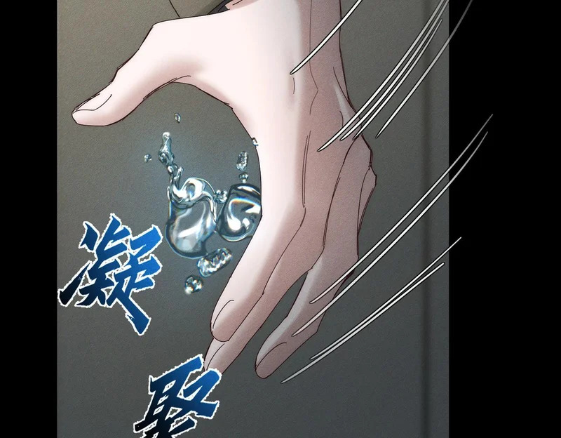 第265话：衣柜里的坦白 第29页