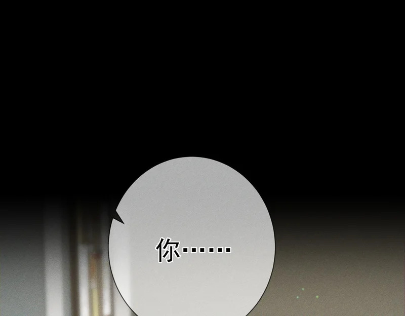 第265话：衣柜里的坦白 第34页