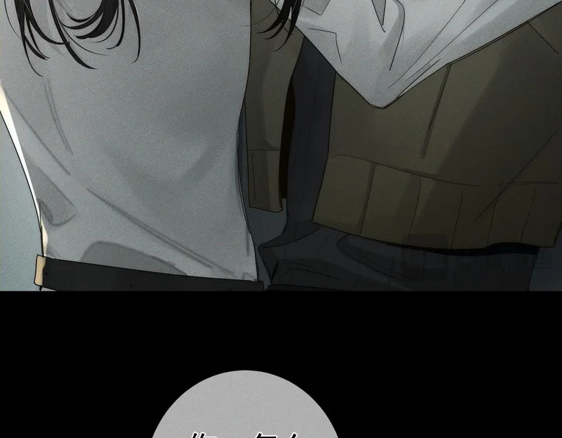 第265话：衣柜里的坦白 第41页