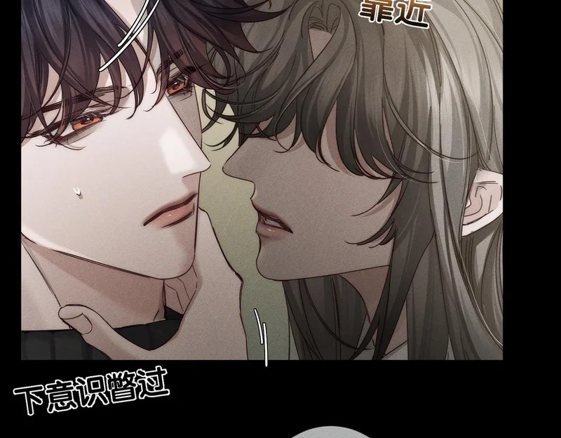 第265话：衣柜里的坦白 第49页