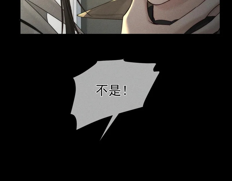 第265话：衣柜里的坦白 第51页