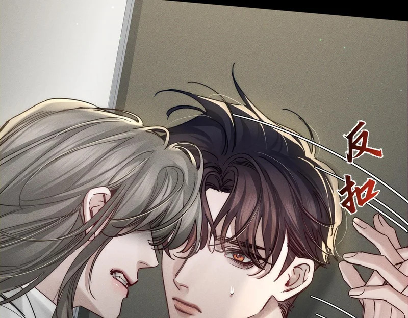 第265话：衣柜里的坦白 第54页