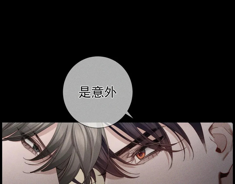 第265话：衣柜里的坦白 第57页
