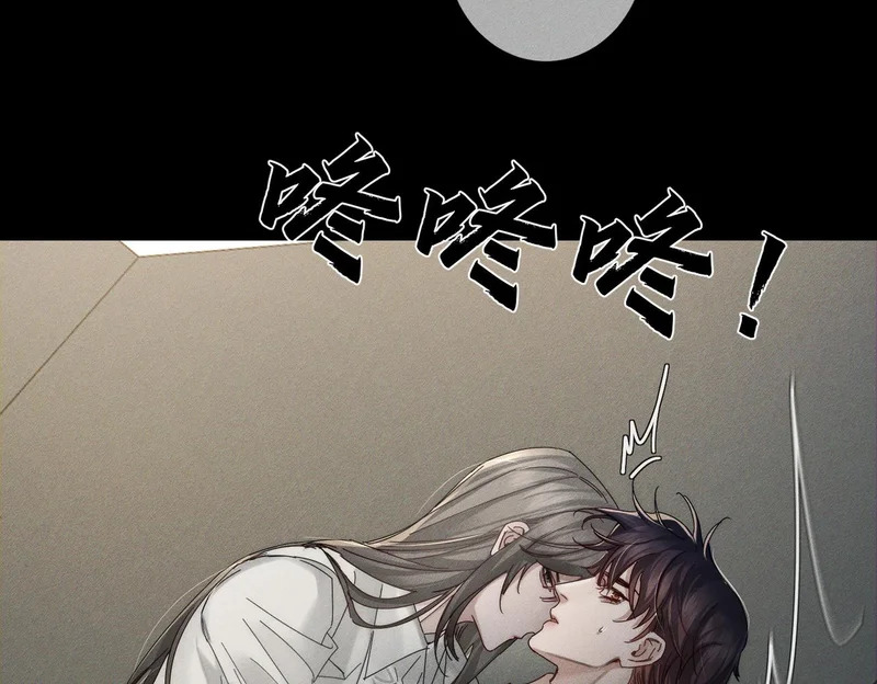 第265话：衣柜里的坦白 第59页