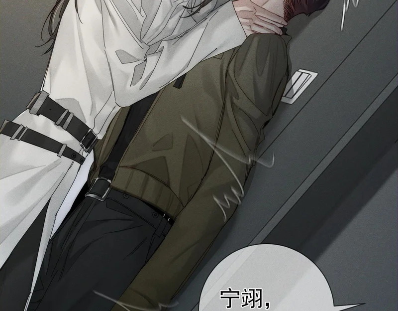 第265话：衣柜里的坦白 第60页