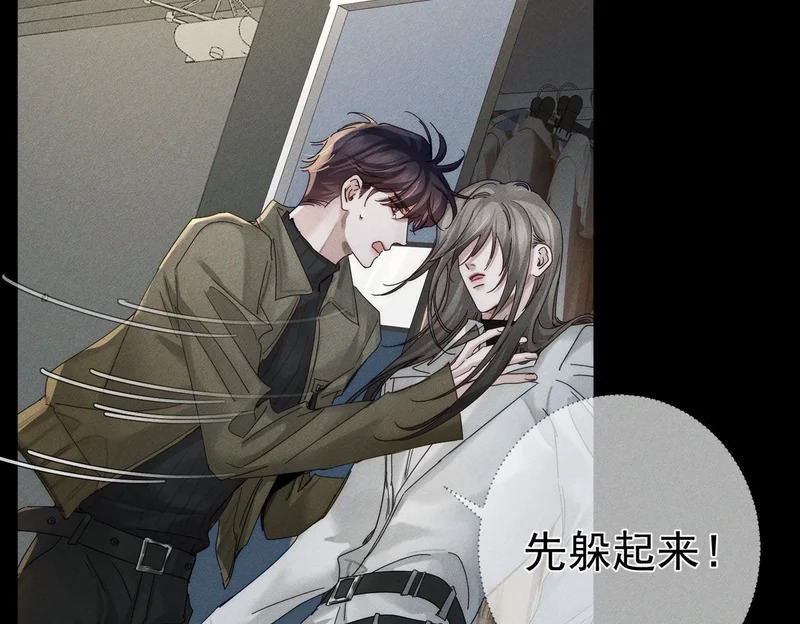 第265话：衣柜里的坦白 第65页