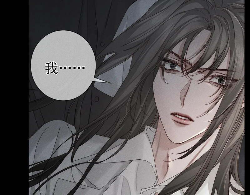 第265话：衣柜里的坦白 第67页