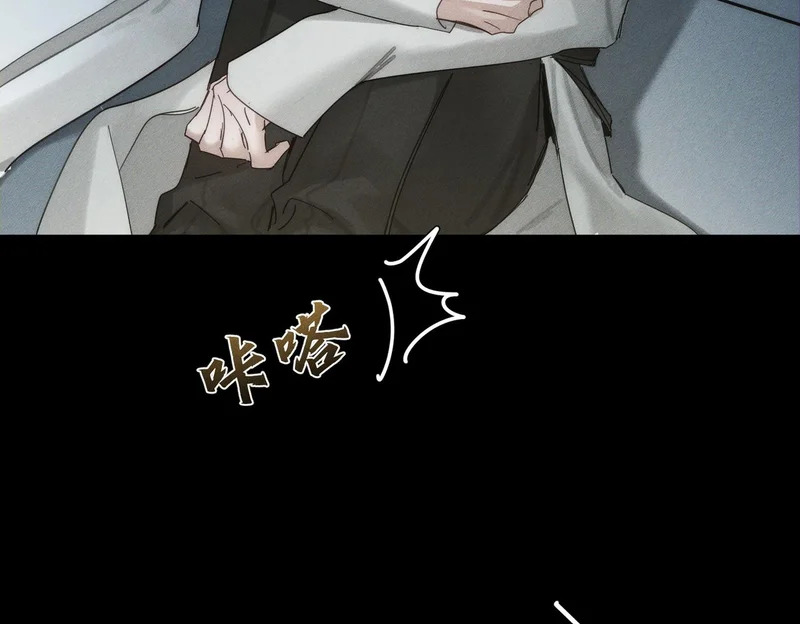 第265话：衣柜里的坦白 第74页