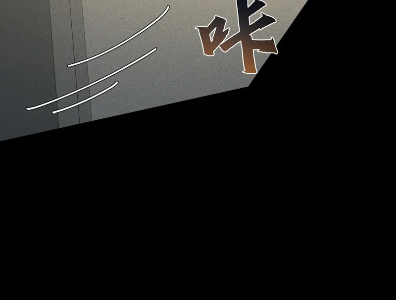 第265话：衣柜里的坦白 第81页