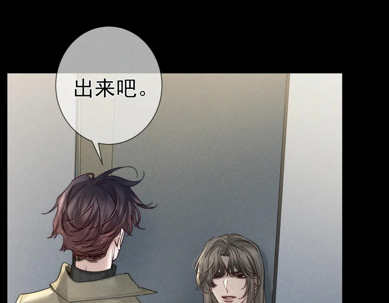 第265话：衣柜里的坦白 第82页