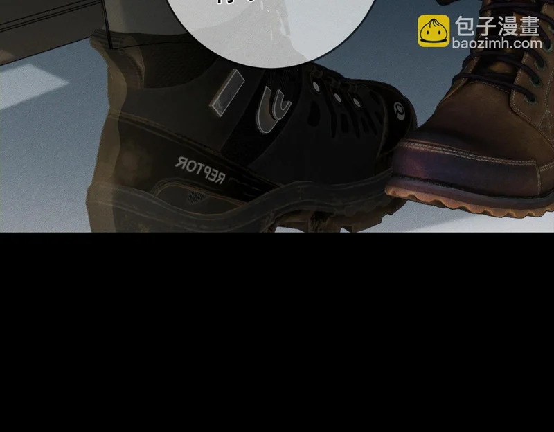 第265话：衣柜里的坦白 第104页