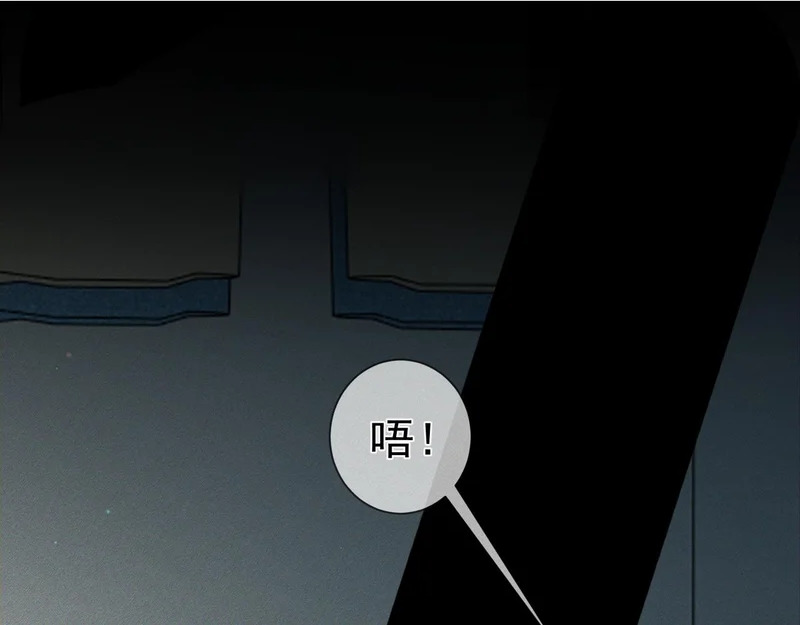 第265话：衣柜里的坦白 第108页