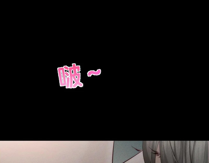 第266话：俞宝贝 第5页