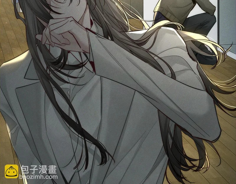 第266话：俞宝贝 第32页