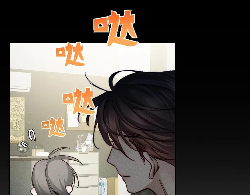 第266话：俞宝贝 第37页