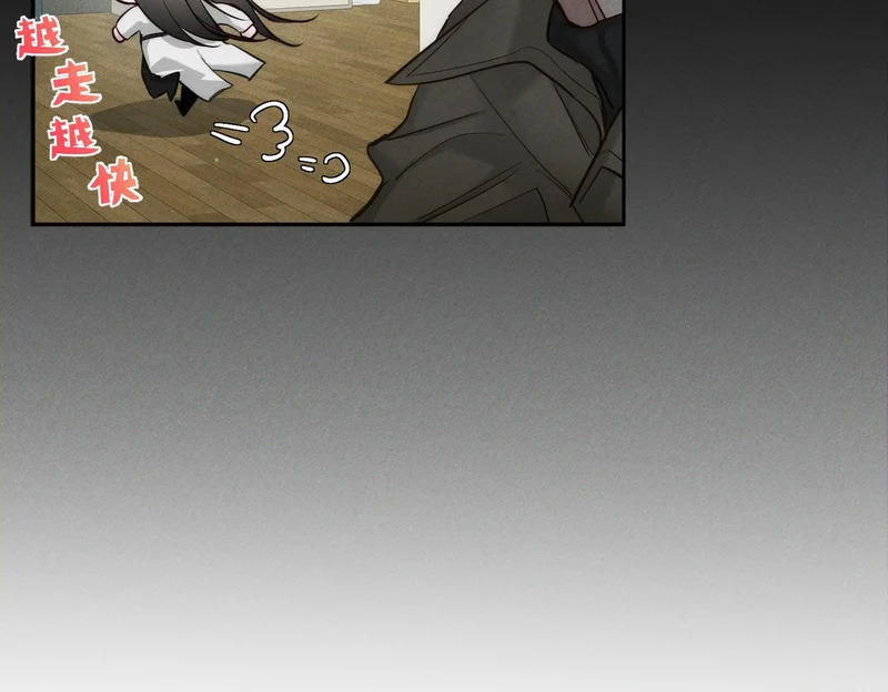 第266话：俞宝贝 第38页