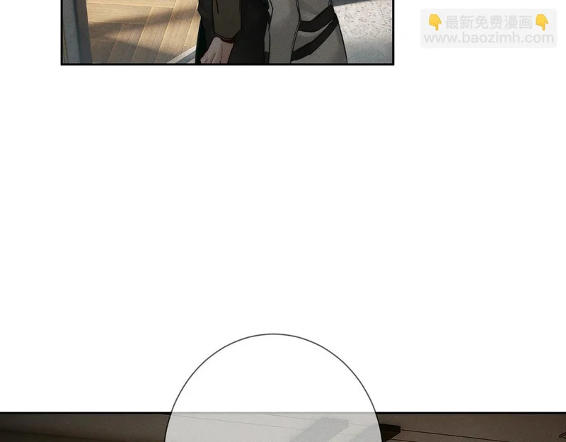 第266话：俞宝贝 第51页