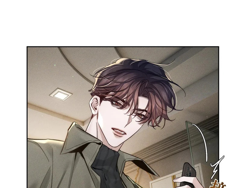 第266话：俞宝贝 第59页