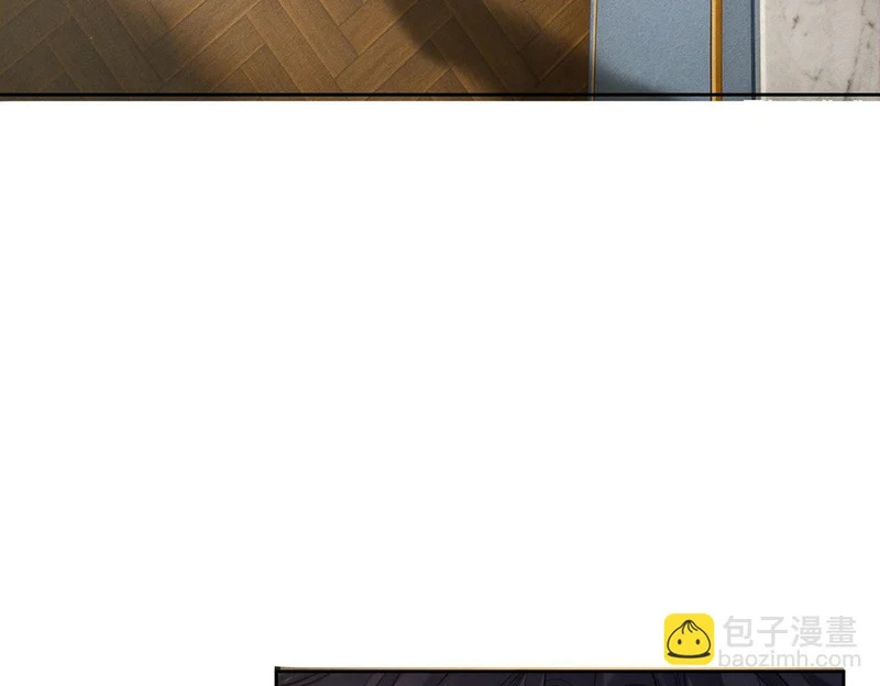 第266话：俞宝贝 第66页