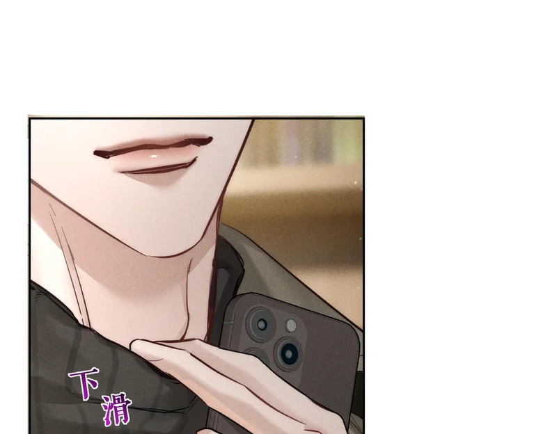 第266话：俞宝贝 第69页