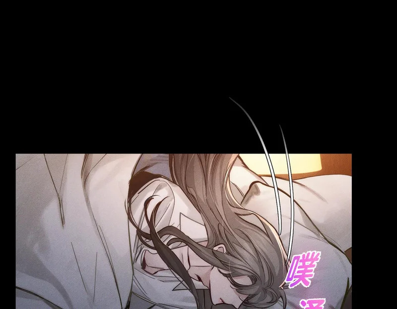 第266话：俞宝贝 第112页