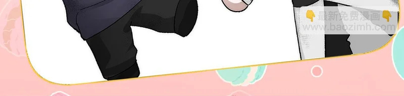 第266话：俞宝贝 第130页