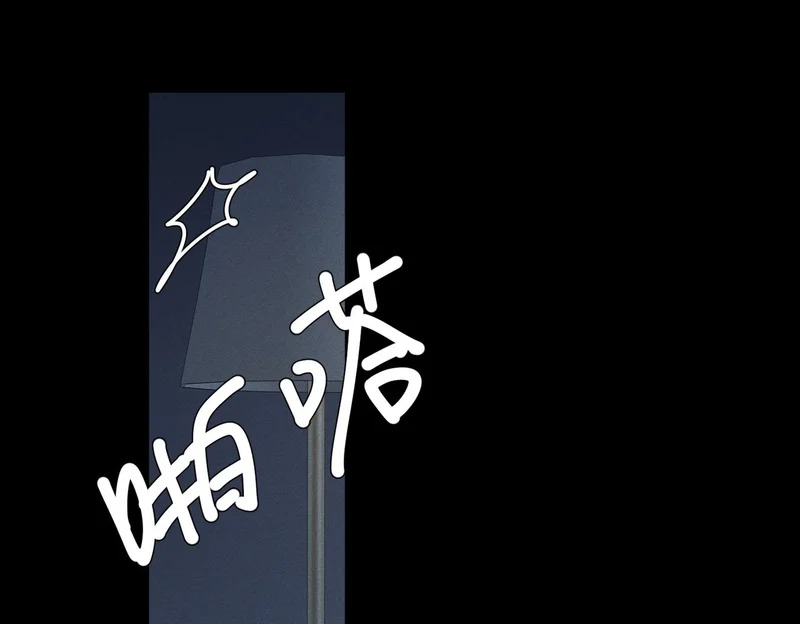 第267话：报复的手段 第26页