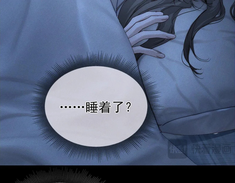 第267话：报复的手段 第30页