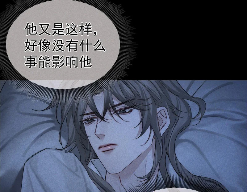 第267话：报复的手段 第31页