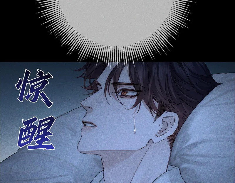 第267话：报复的手段 第39页