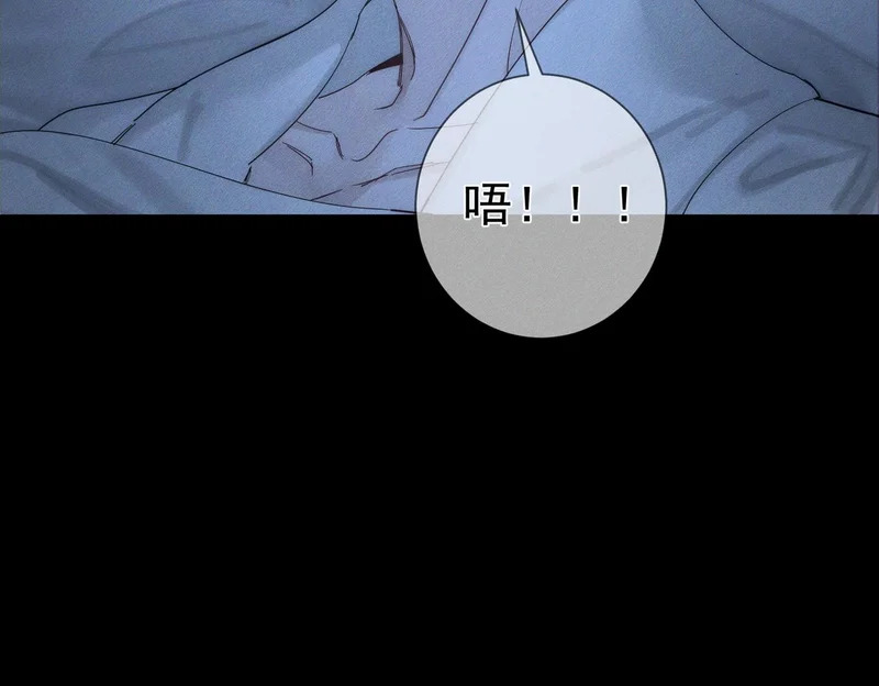 第267话：报复的手段 第40页