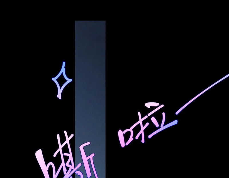 第267话：报复的手段 第60页