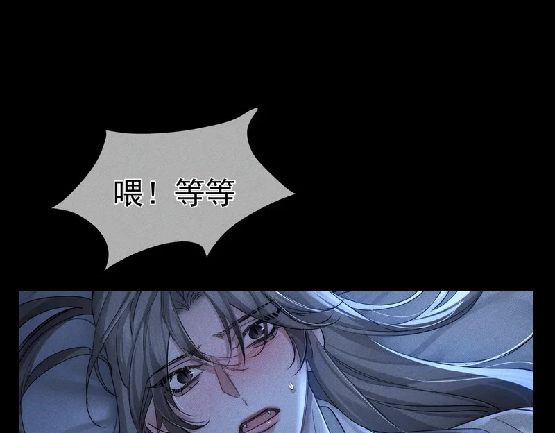 第267话：报复的手段 第62页