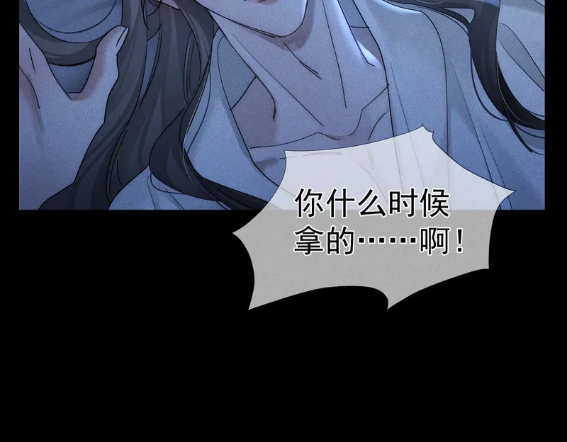 第267话：报复的手段 第63页