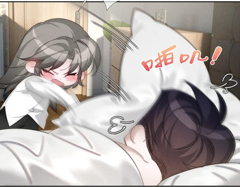 第267话：报复的手段 第74页