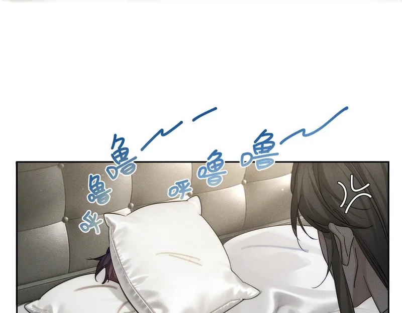 第267话：报复的手段 第75页