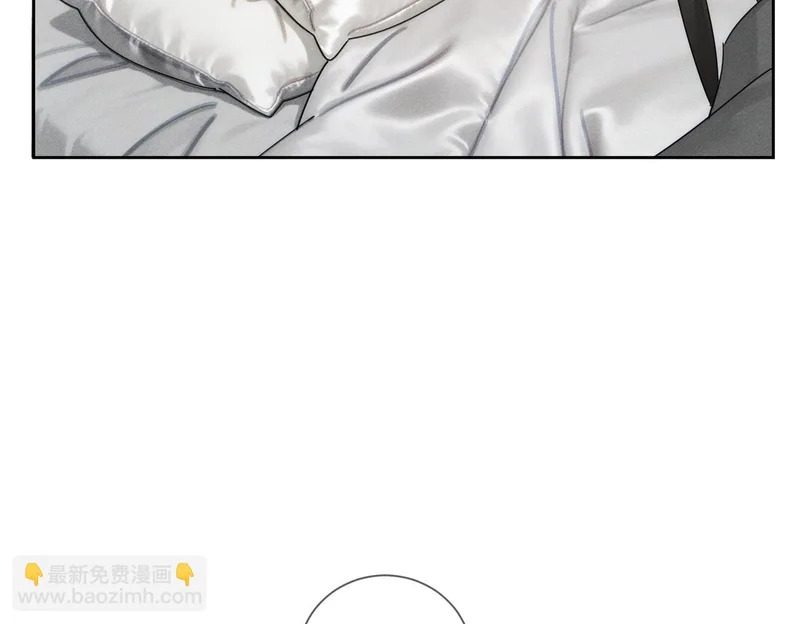 第267话：报复的手段 第76页