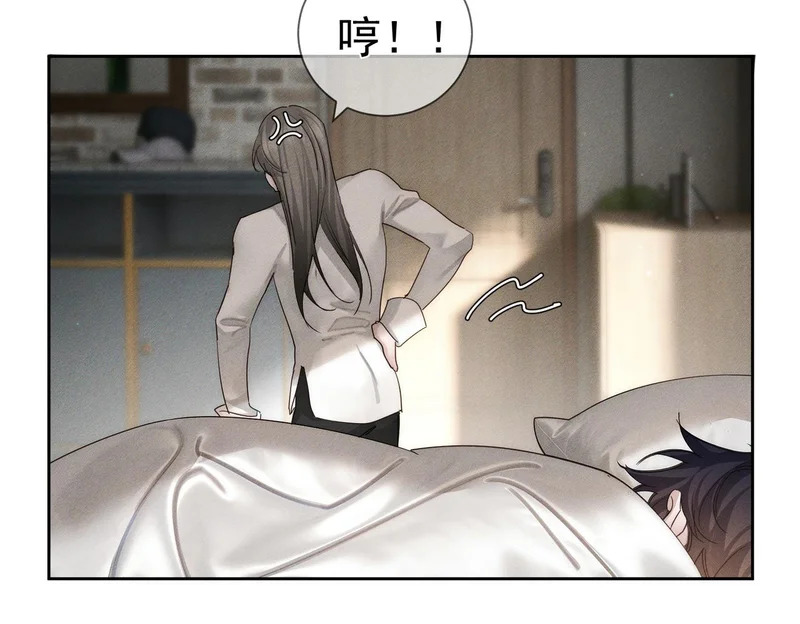 第267话：报复的手段 第77页