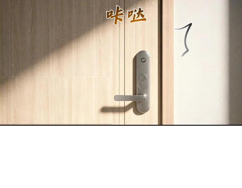 第267话：报复的手段 第79页