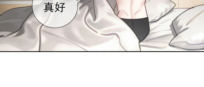 第267话：报复的手段 第84页
