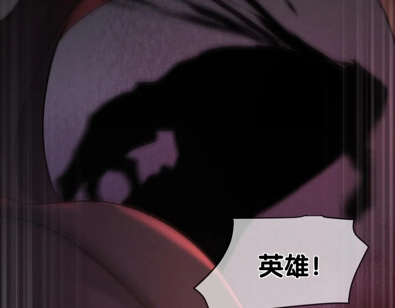 第267话：报复的手段 第102页
