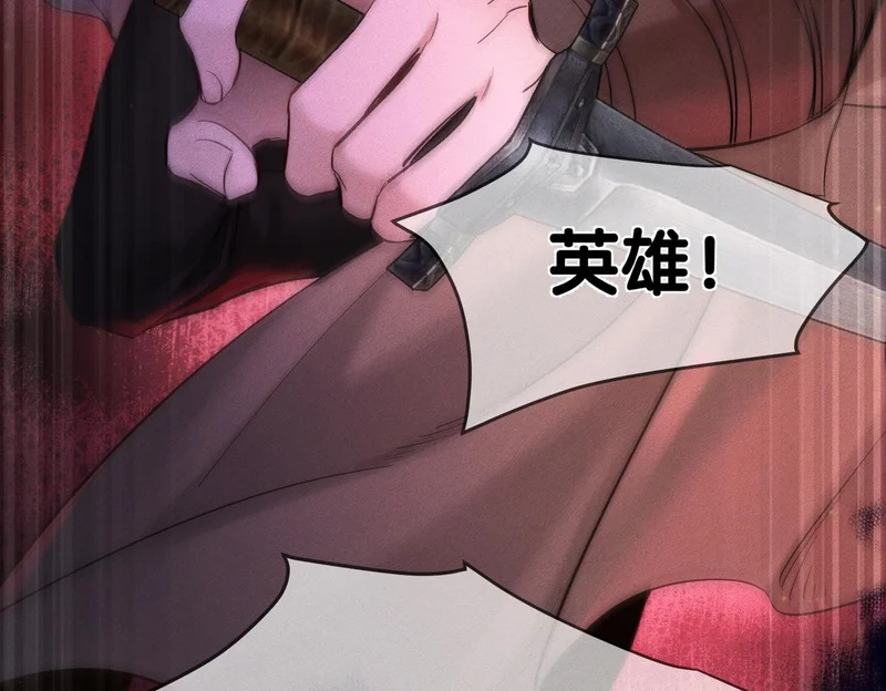 第267话：报复的手段 第105页