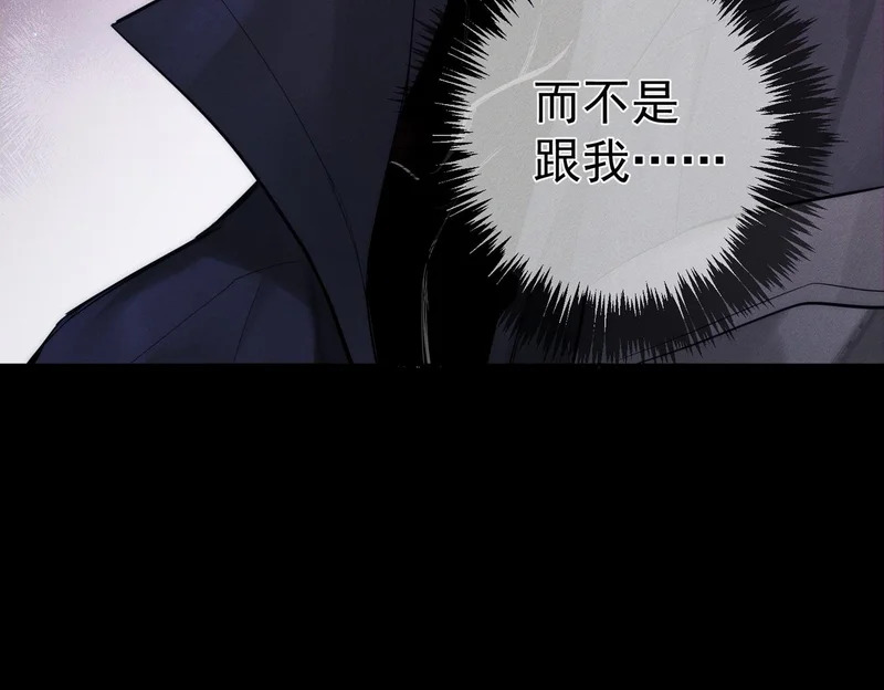 第267话：报复的手段 第111页